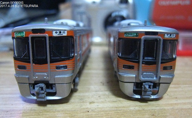 313系8000番台 TOMIX Nゲージ セントラルライナー - 鉄道模型