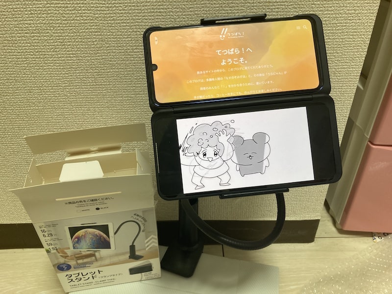 レビュー ダイソーの330円タブレットスタンド クランプタイプ が神だった あそぶログ